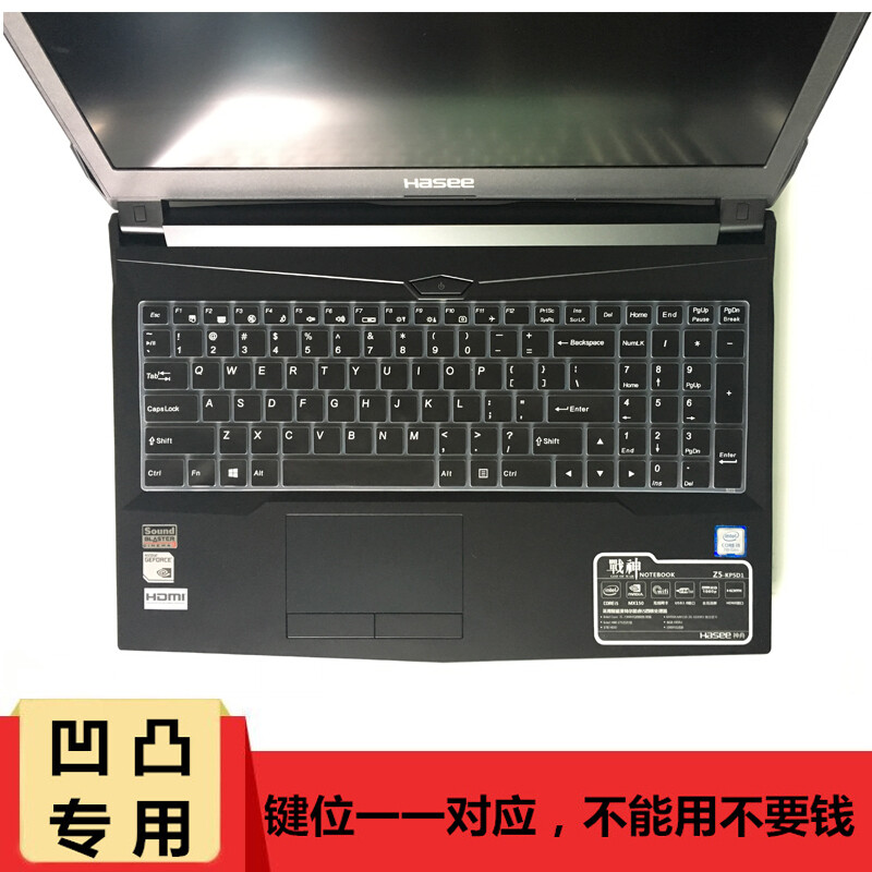 GYSFONE 神舟战神Z7-KP7GC键盘膜K690E-G6D1 T6Ti-X5E 15.6英寸 半透粉