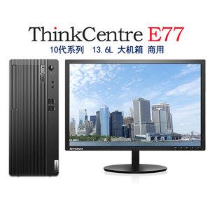 联想thinkcentre e77 e75 e76p e96 e76x 商用办公台式机电脑整机